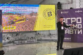 BEDNAR на конференції «Агрокосмонавти»
