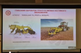 Як досягти рівномірності сходів обговорювали на Агро Тренд Форум