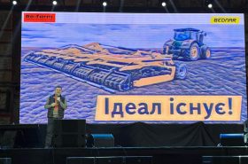 BEDNAR з дилером «ІН ФОРС ГРУП» на конференції REFARM