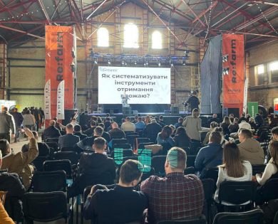 BEDNAR з дилером «ІН ФОРС ГРУП» на конференції REFARM