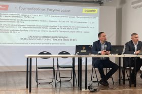 Результати технології у господарстві ТОВ Трайгон Фармінг Харків