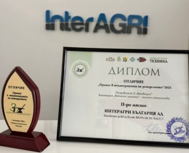 duracut te cutting roller award for contribution to machanisation of agriculture 2