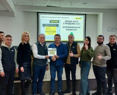 vysoki prodazhi ta sylna komanda agroresurs 2