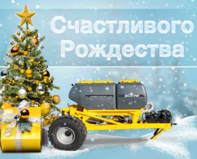combo system vanoce ru 1